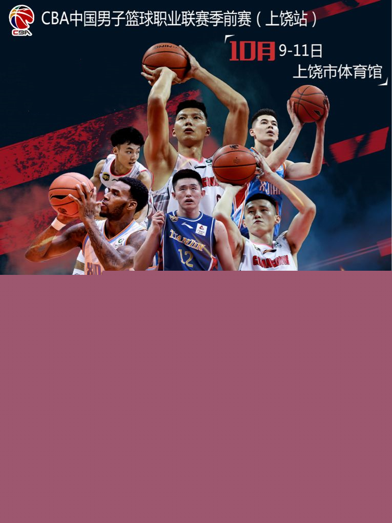 人形象