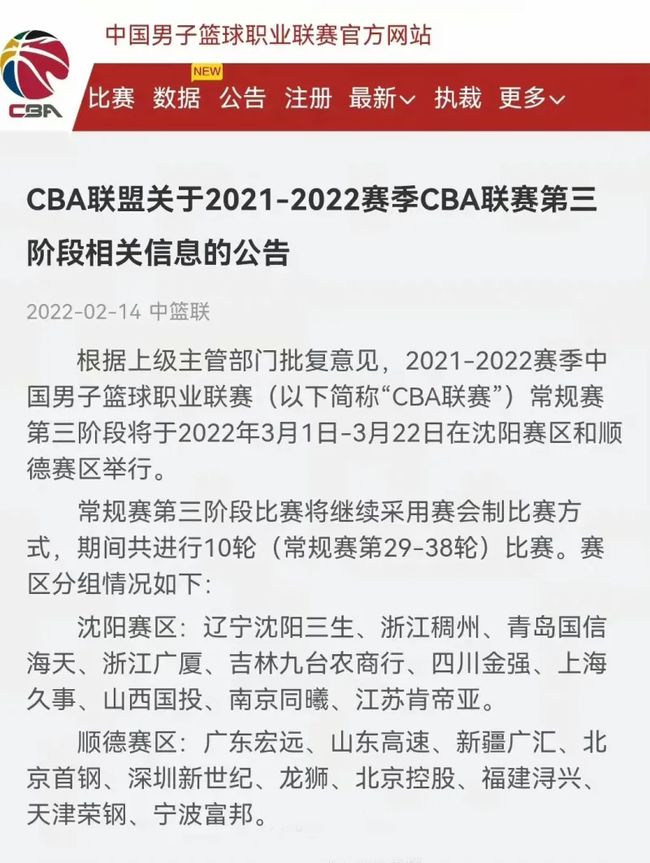 来激动人心
