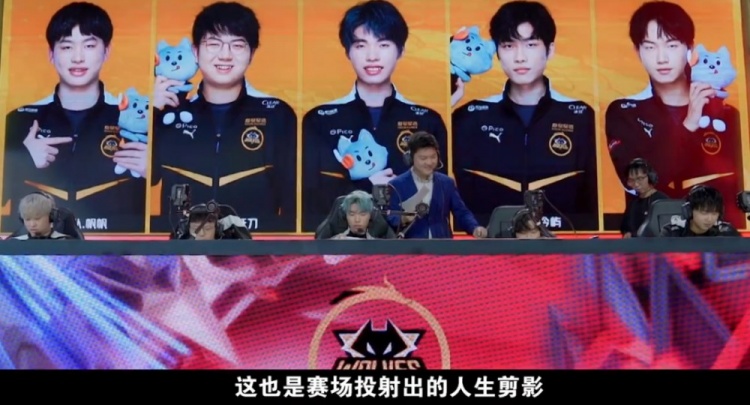 令对手防线
