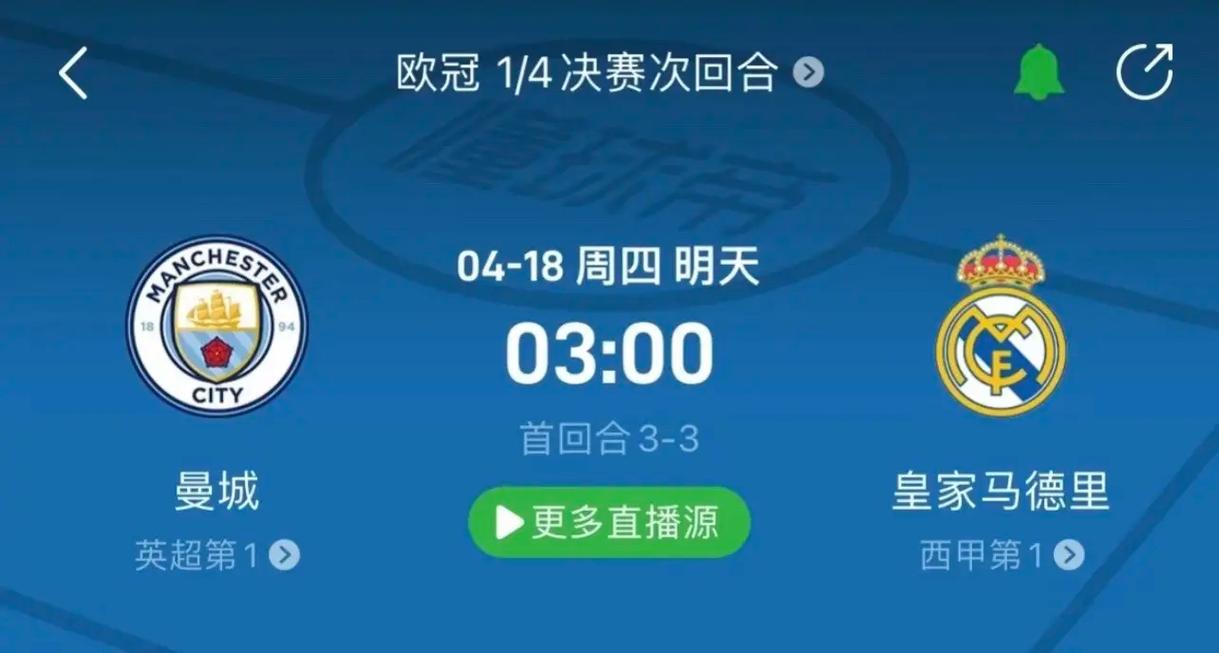 廷队的中场