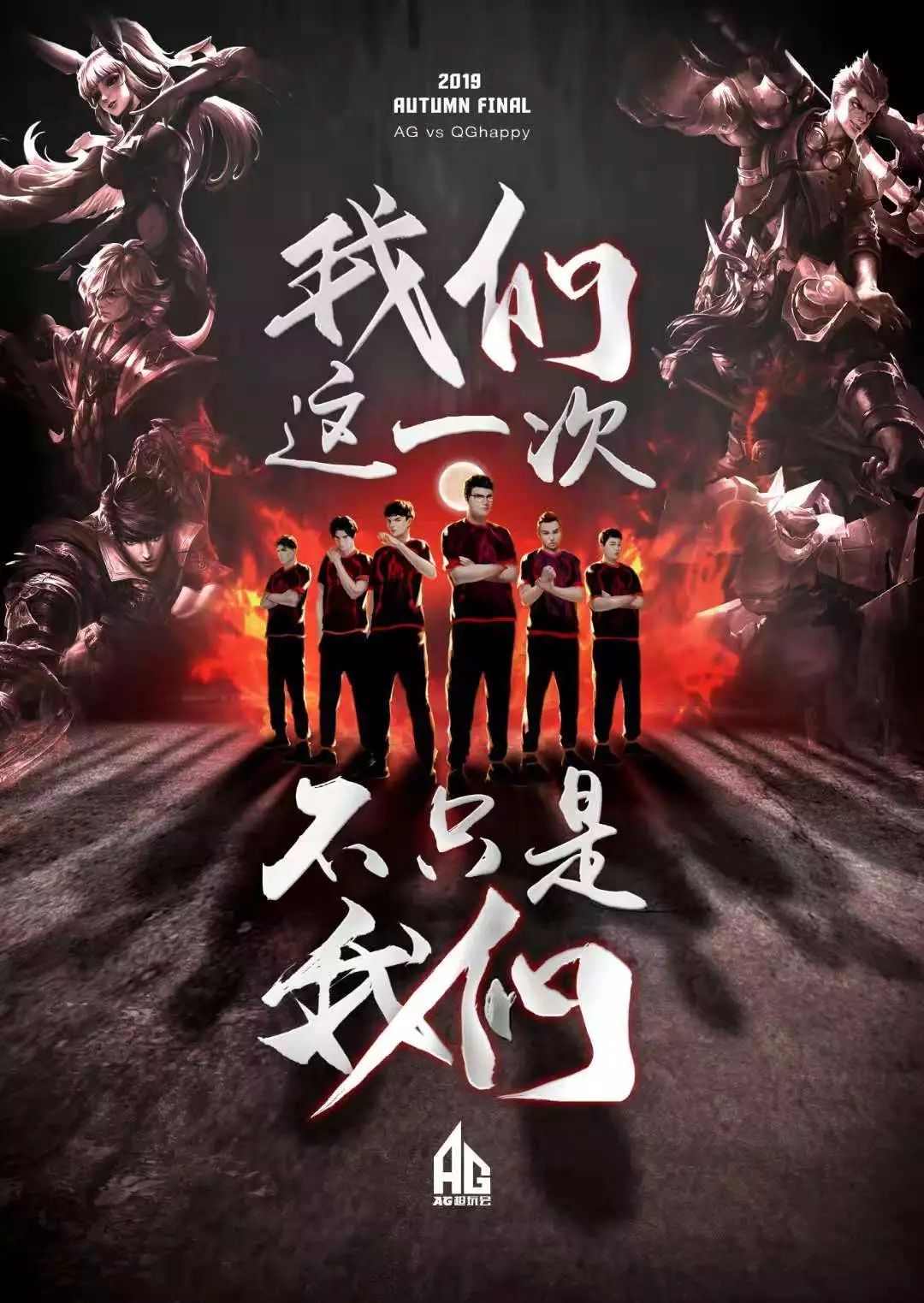 赛中多项技
