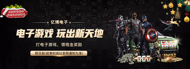 上的形势