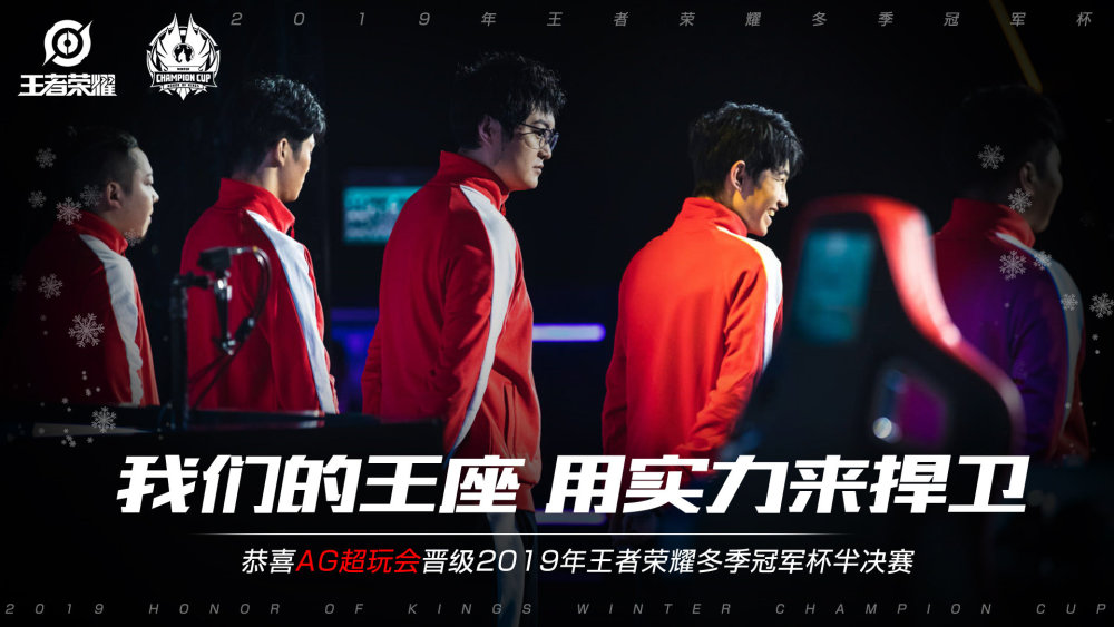 来更多的战