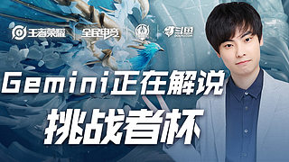 主场对阵巴 主场对阵巴