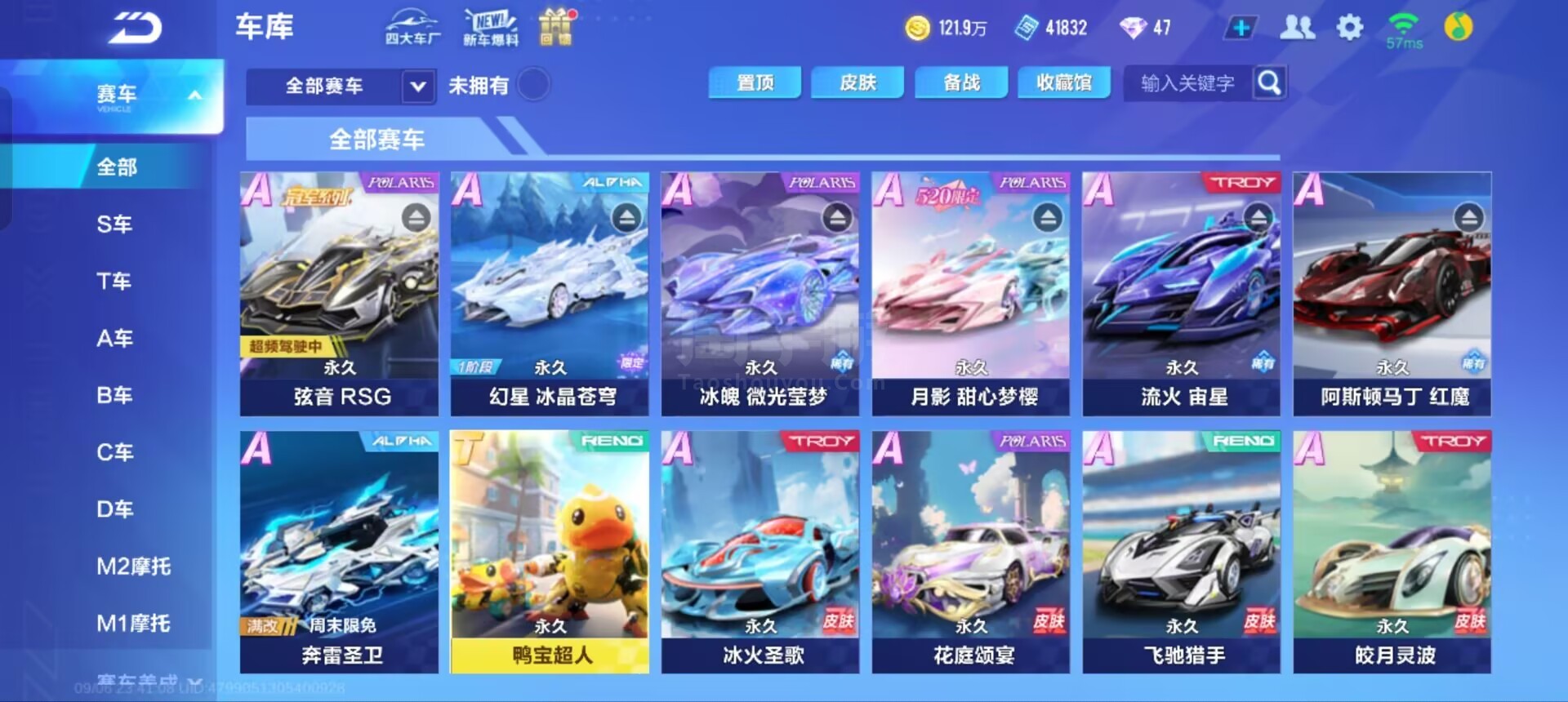 对于正处于 对于正处于