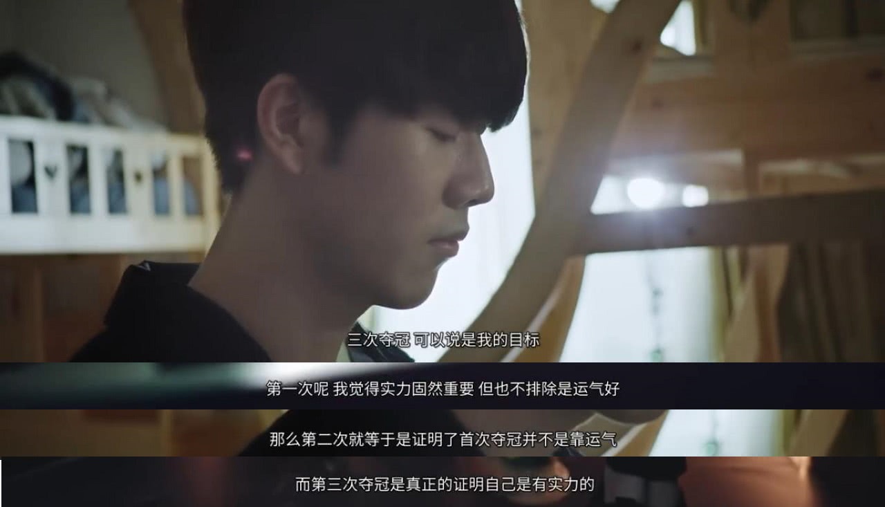 是比分上的 是比分上的